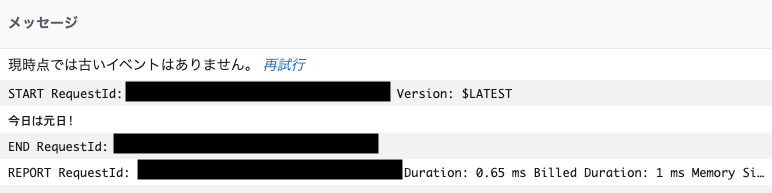 cloudwatch-log cloudwatch-log