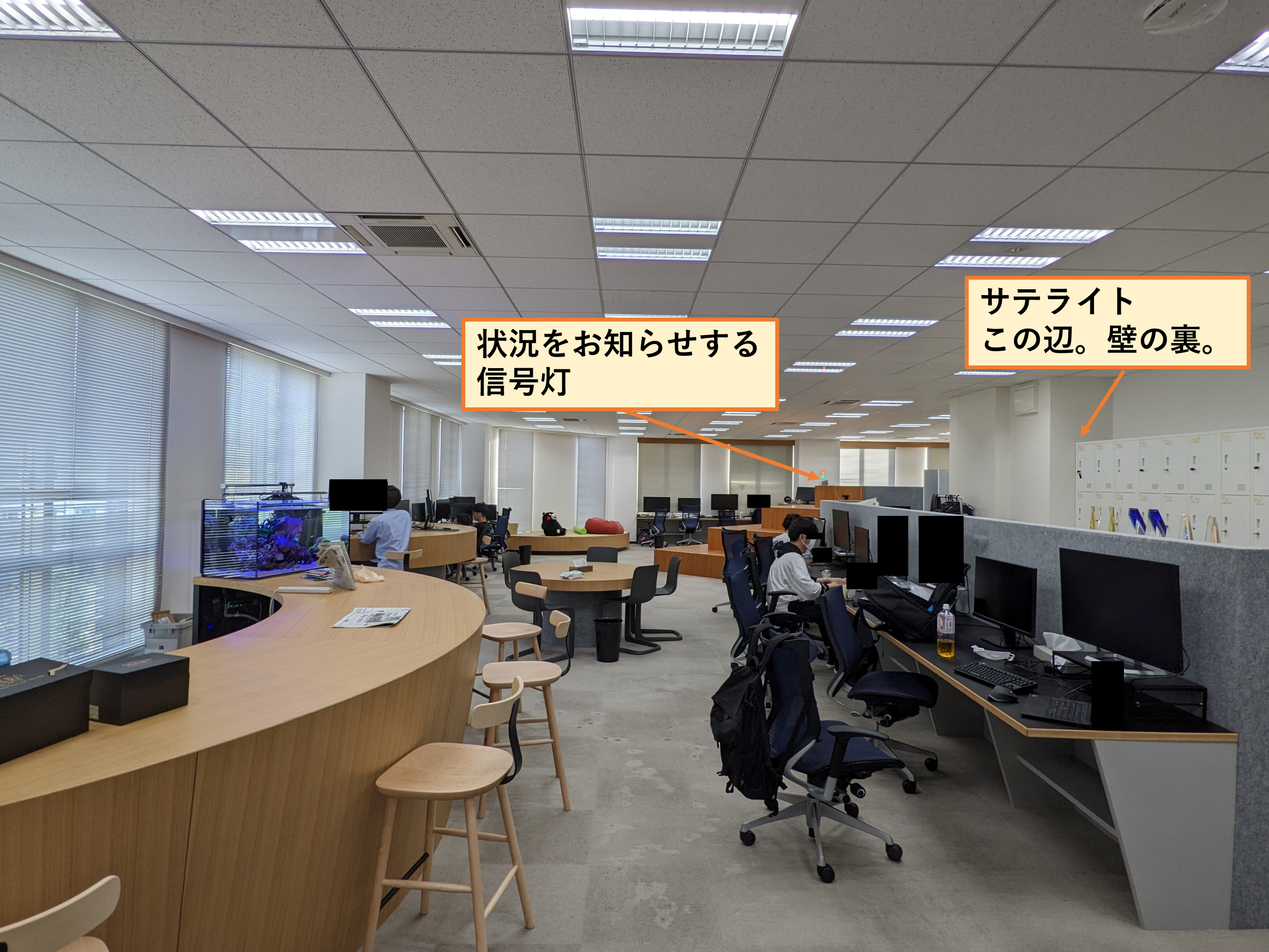 パトライト番長_バー側2