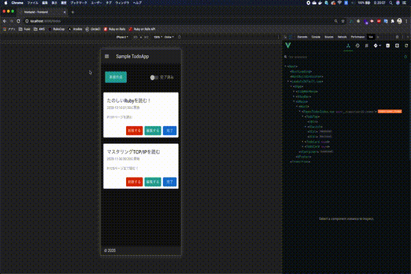 app-demo2 todo-app-nuxt