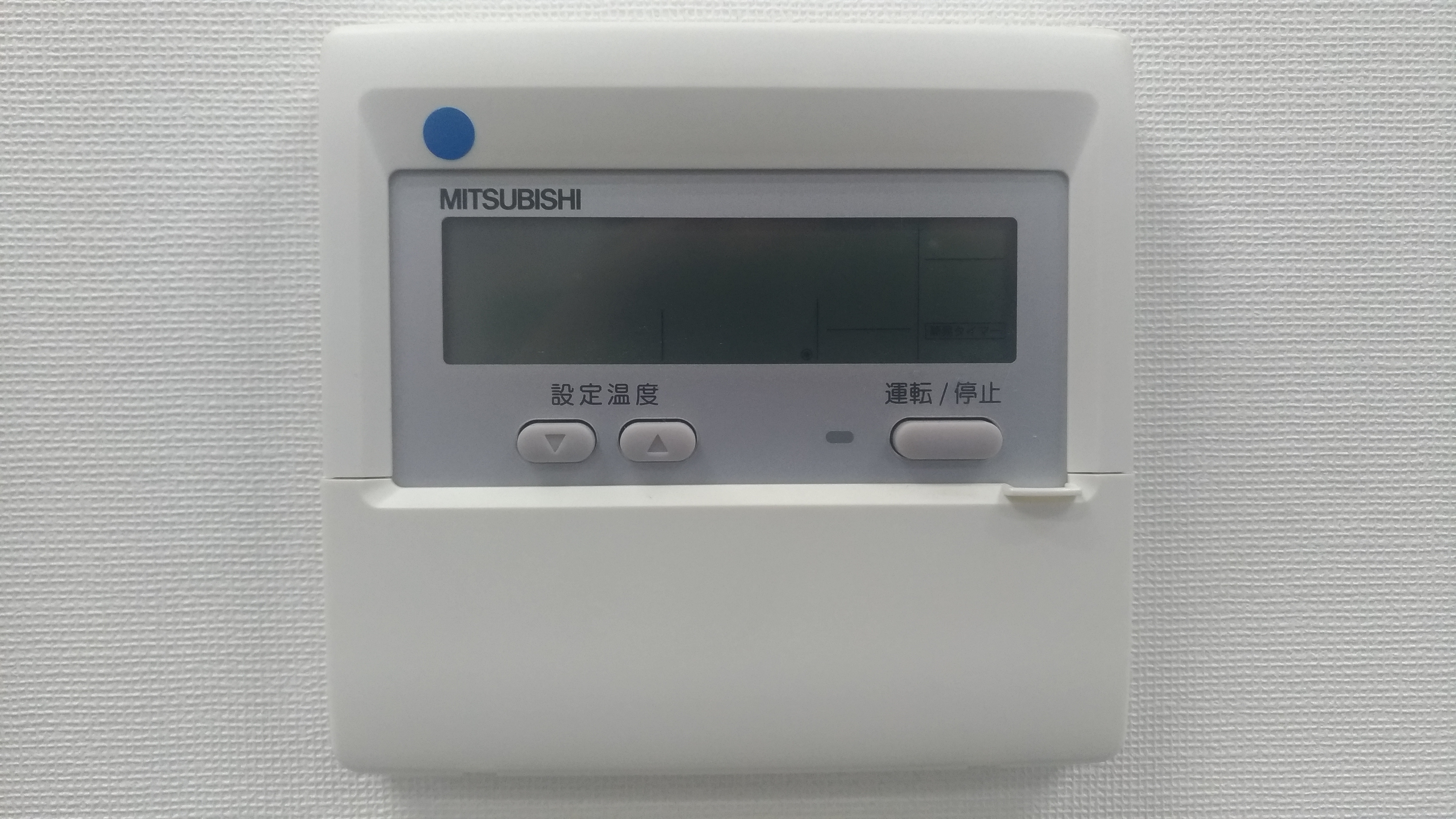 エアコンのコントローラ