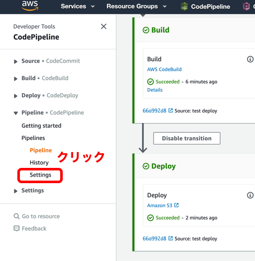 CodePipeline Notification Rule Step1 CodePipeline Notification Rule Step1