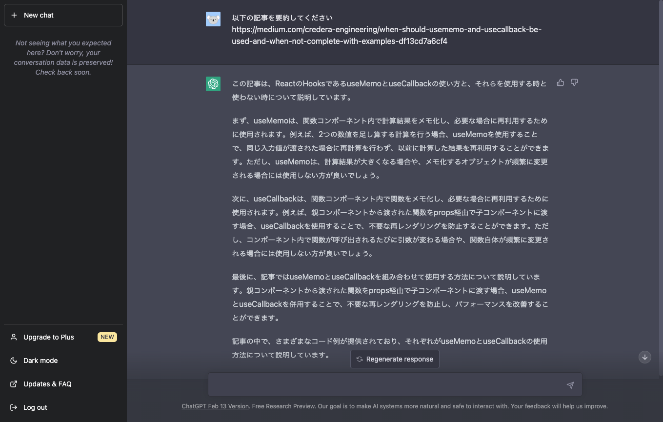 ChatGPT Summary ChatGPT Summary