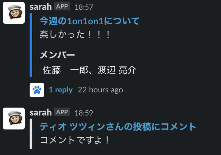 post in slack post in slack