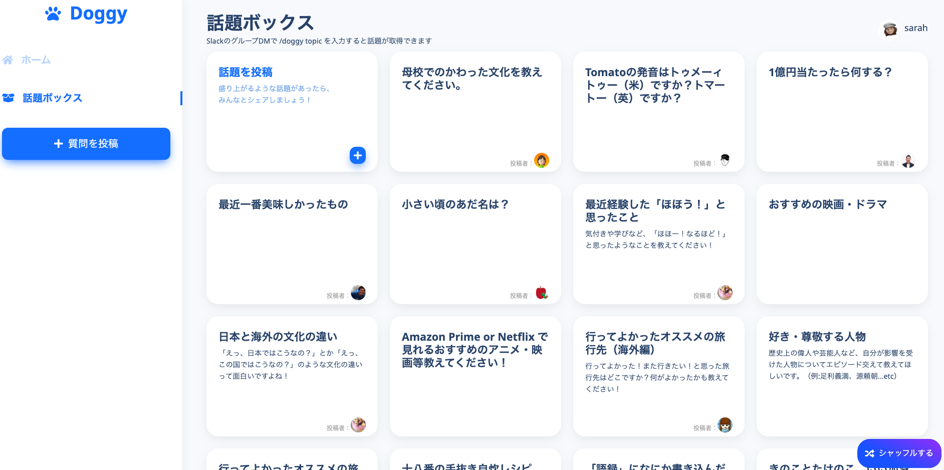 topics page topics page