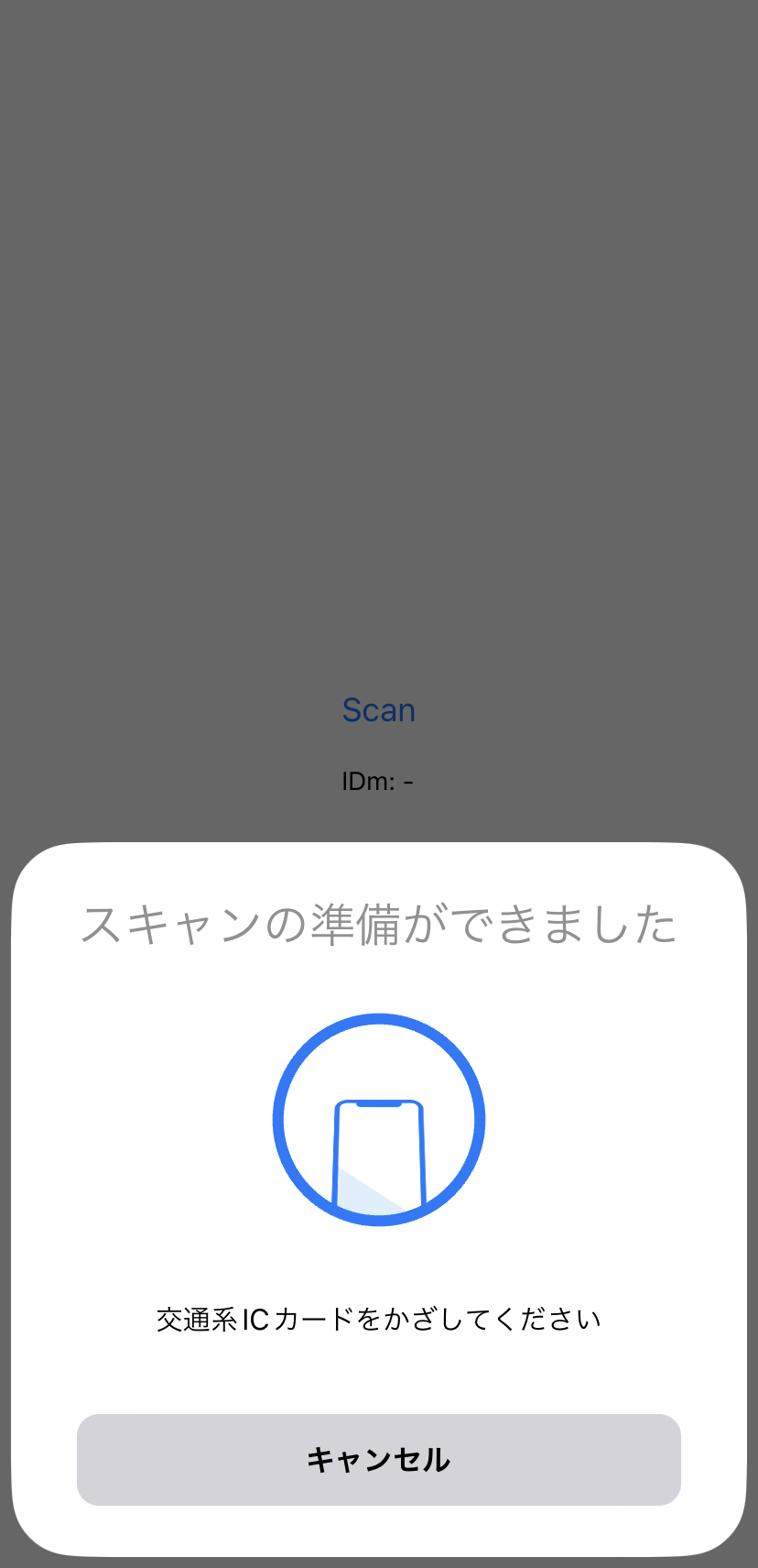 Expo FeliCa reader app demo Expo FeliCa reader app demo image