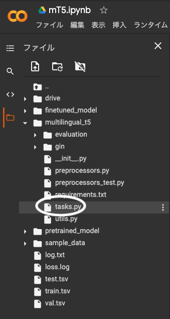 Google Colaboratory Google Colaboratory