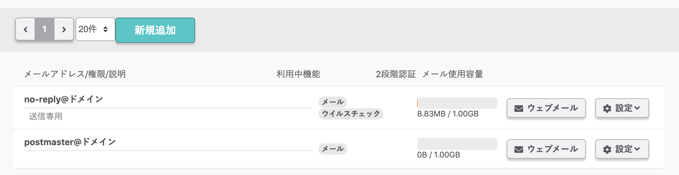 スクリーンショット 2021-08-18 9.34.53.png