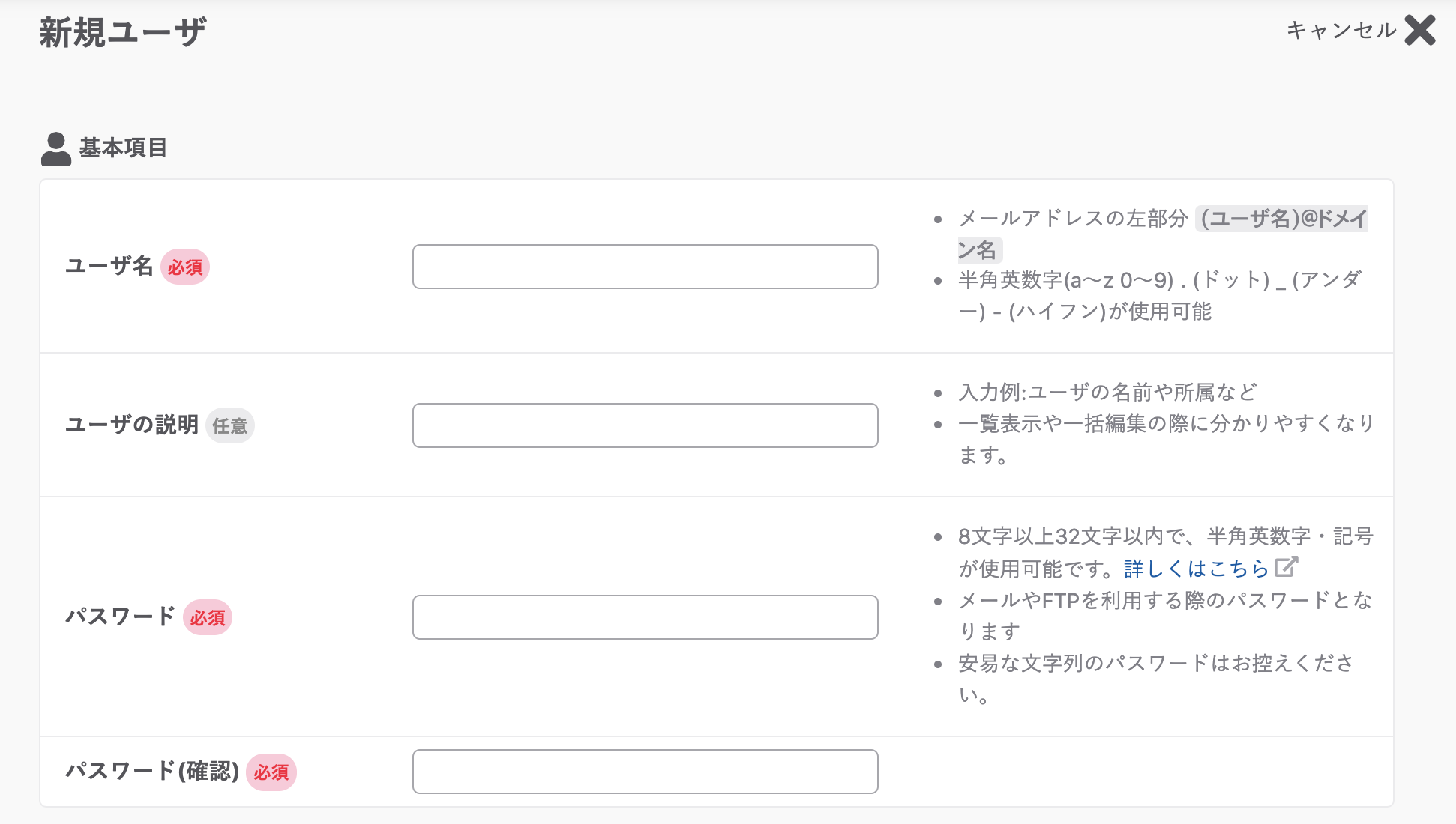 スクリーンショット 2021-08-18 9.33.07.png