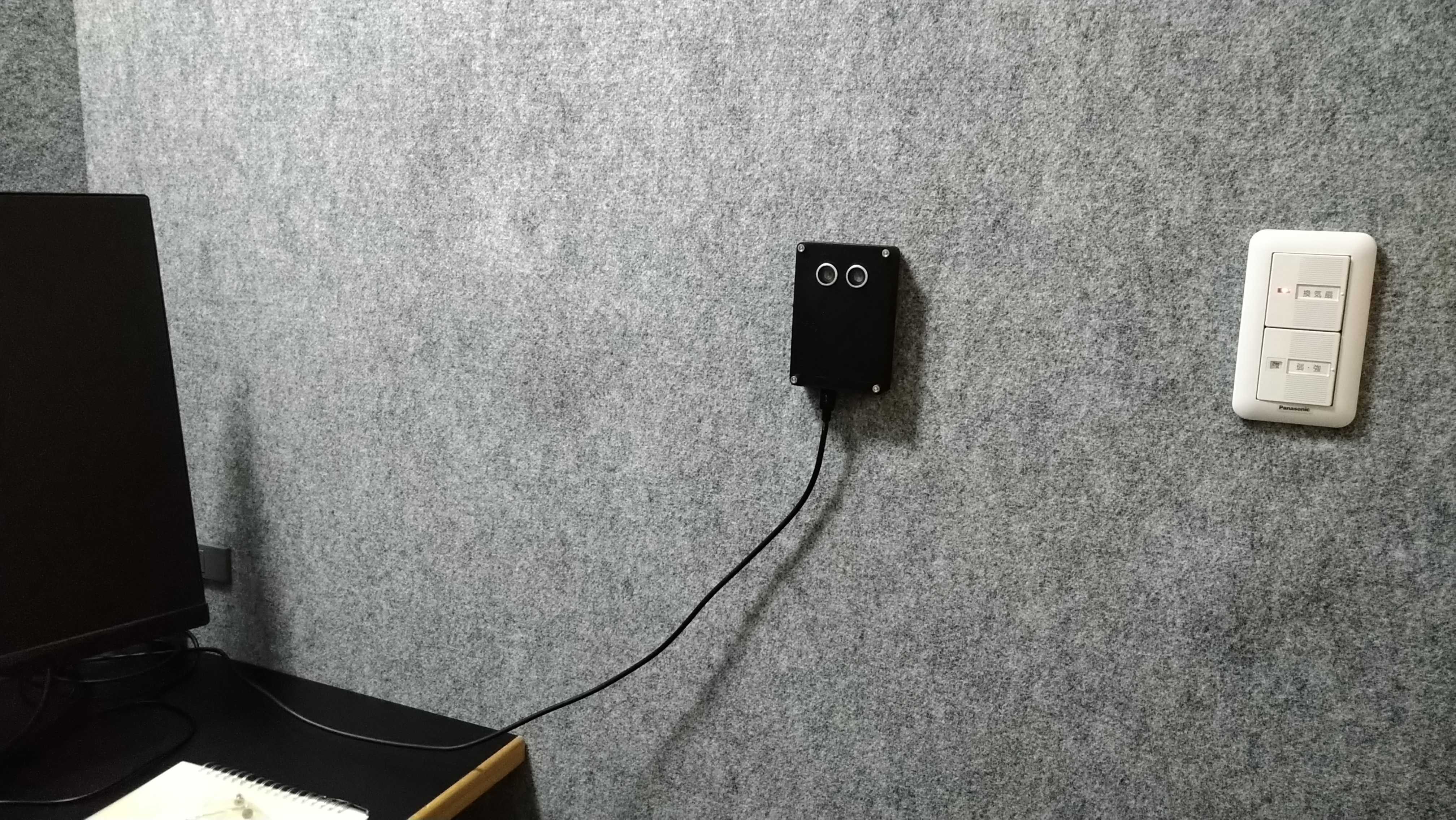 設置した IoT デバイス