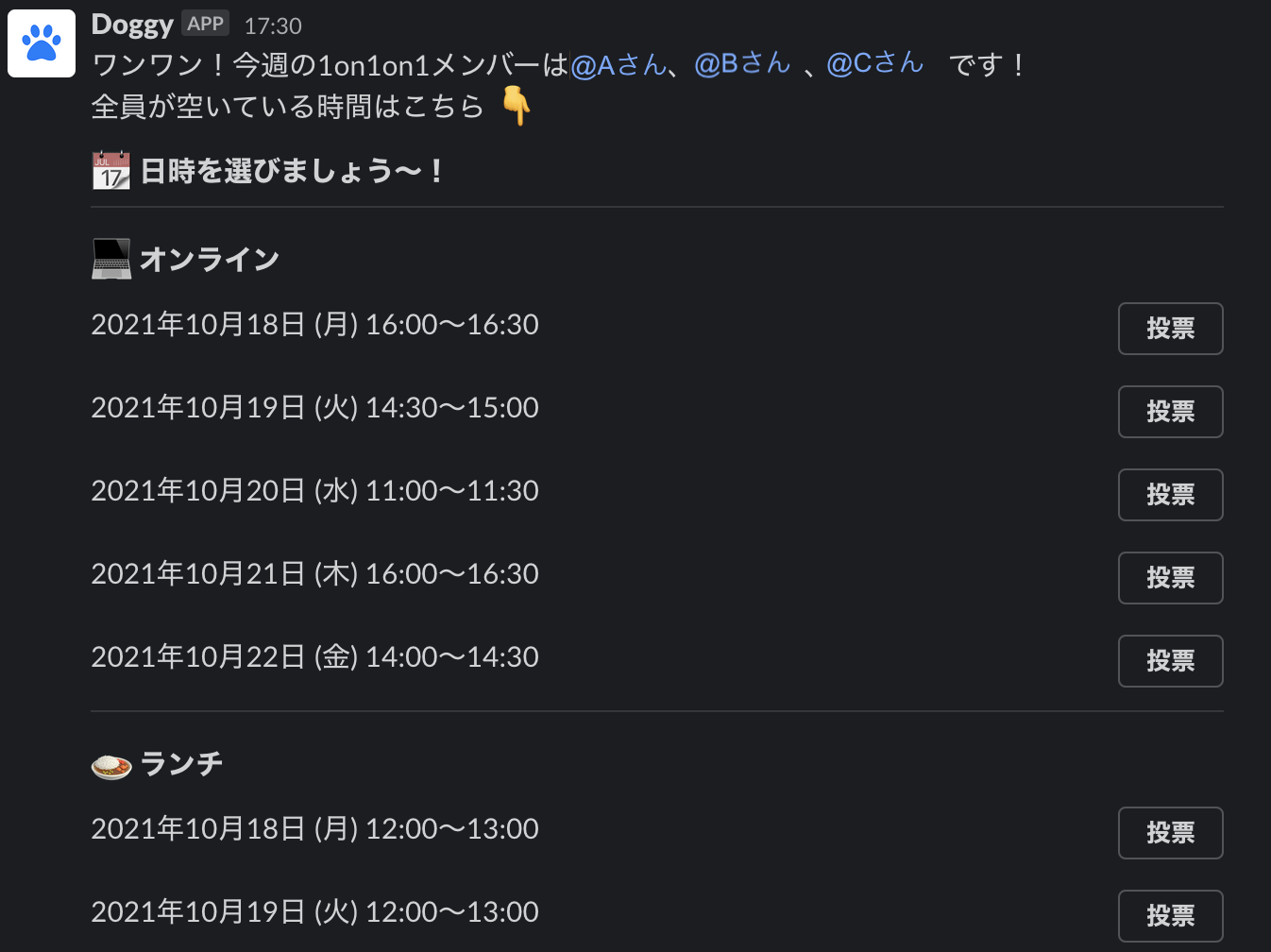 available-slots available time slots