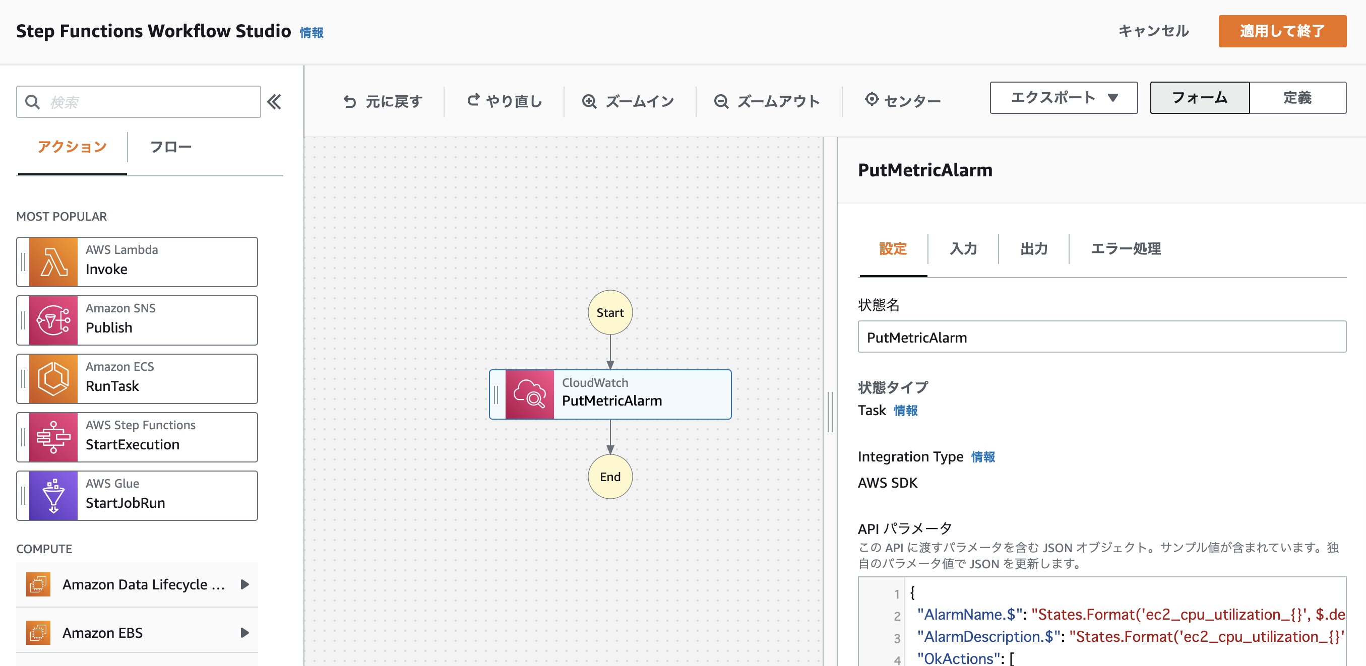 step_functions step_functions